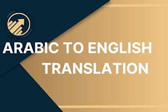 arabic to english translation