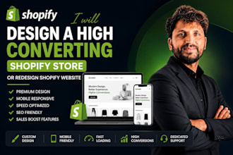 design a high converting shopify store