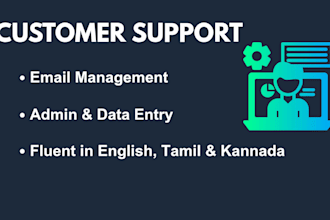 handle your email and customer support professionally