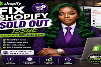fix shopify sold out issue fast, shopify inventory and stock error