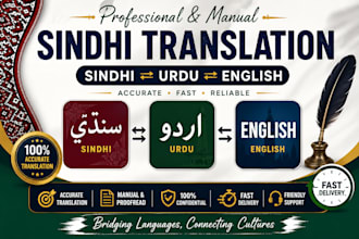 be your certified translator sindhi into urdu and english