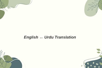 translate english to urdu and urdu to english manually
