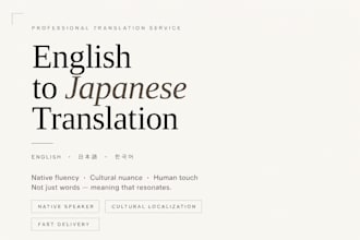translate english to japanese with native fluency