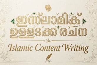 be your malayalam content writer islamic writer and assignment writer