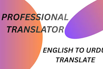professionally translate english to urdu documents