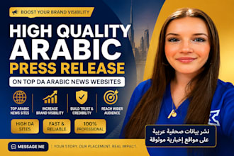 publish arabic press release on top da arabic news websites