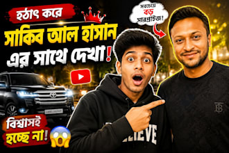 design eye catching youtube thumbnaiis branding design