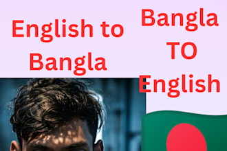 do professional english to bengali translation and typing