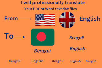do professional english to bengali translation and typing