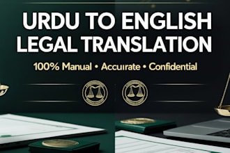 translate  urdu to english