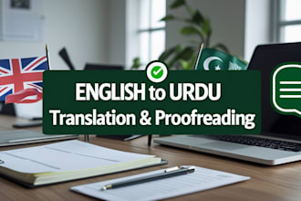 do a native urdu to english translation for articles