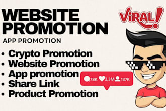promote shoutout website share link for traffic and sales