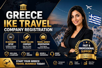 register eu company in greece ike business for ticket selling and travel company