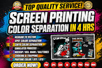 do pro color separation for dtf, dtg and screen print