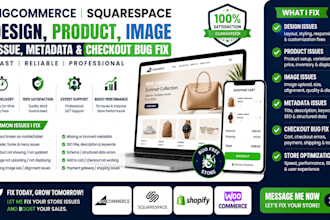 do bigcommerce squarespace design product image issue metadata checkout bug fix
