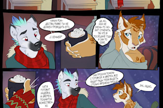 draw cute furry comic character nsfw furry comic sfw anime comic character