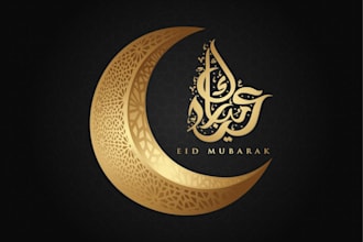 design elegant modern eid mubarak, eid al adha greeting and invitation cards