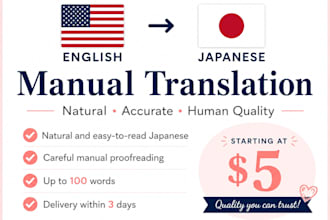 manually translate english to japanese