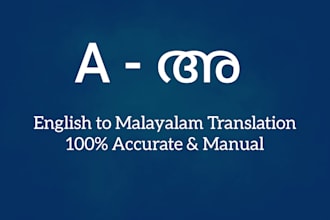 do professional english to malayalam translation
