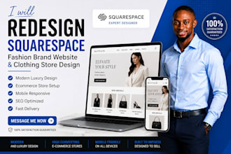 redesign squarespace fashion website design luxury clothing and boutique website