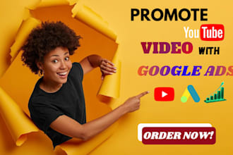 use google ads for youtube organic promotion and growth for viral marketing