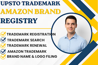 do upsto trademark registration for amazon brand registry, USA trademark search