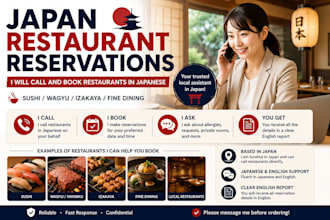 make restaurant reservations in japan for you