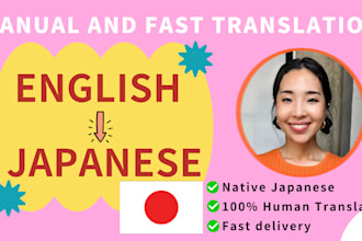 proofread or translate from english to japanese