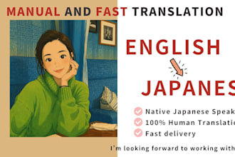 proofread or translate from english to japanese