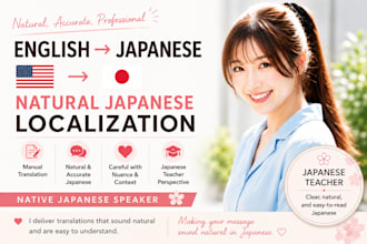 translate english to natural japanese by a native speaker