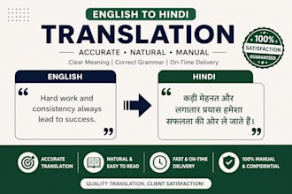 translate english to hindi or professionally