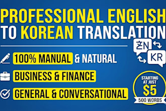 translate english to korean and professional proofreading