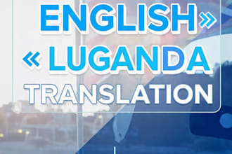 translate english to luganda and luganda to english