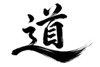 handrawn elegant custom calligraphy handwritten name or word in ink brush style