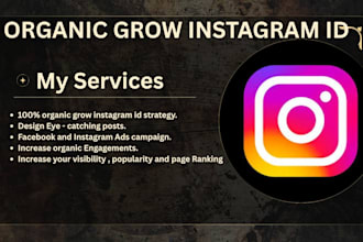 organic grow instagram id