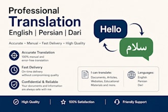 translate english to persian professionally