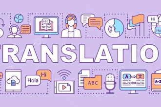 traducao espanhol ingles portugues