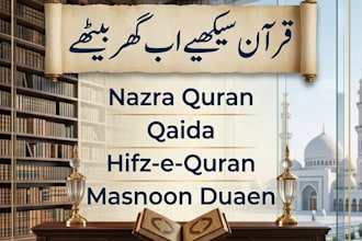 be your online quran teacher and teach quran with tajweed