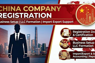 do china company registration, legal business support and chinese business setup