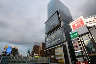 book nintendo museum and shibuya sky tickets