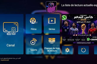 rebrand and whitelabel iptv app,ibo player,smarter iptv, tivimate tv for andriod