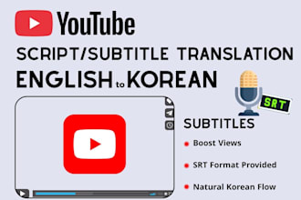 provide english to korean youtube subtitles translation