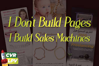 create a product page for your product or service