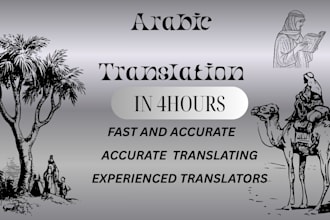 translate english to arabic and arabic to english accurately