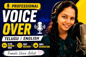 record a professional female voice over in telugu, english