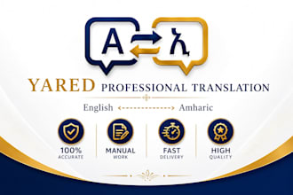 provide professional english to amharic translation