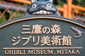 purchase ghibli museum tickets for you friends and family