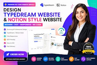 design typedream website and notion style no code website