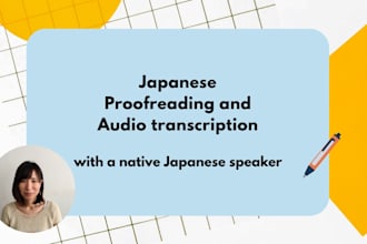 proofread japanese and make it sound naturally native