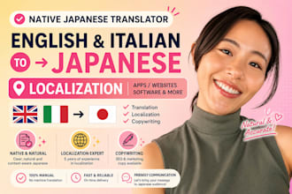 localize english or italian content into natural japanese
